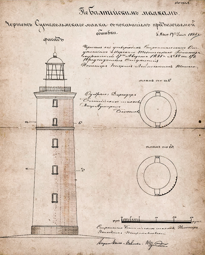 Маяк инструкция. Чертежи Петра 1 маяка Толбухина. Маяк Толбухин чертеж. Маяк Толбухин чертеж Петра 1. Жужмуйский Маяк чертеж.